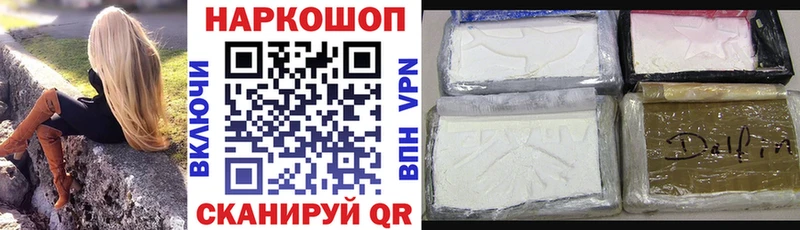 Где найти наркотики Осташков А ПВП  Канабис  Кокаин  МЕФ  ГАШ 