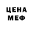 MDMA кристаллы Union Mars