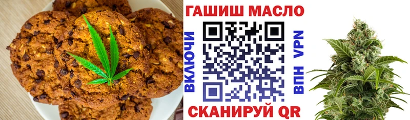 Canna-Cookies марихуана  ОМГ ОМГ как зайти  Осташков  купить наркотики цена 
