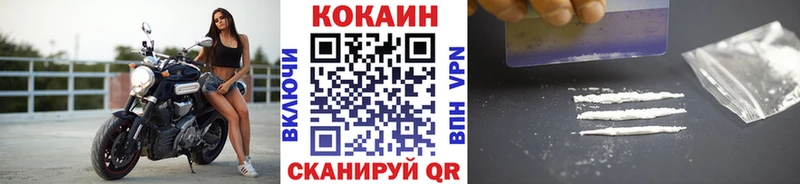 COCAIN Перу Осташков