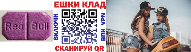 цена   Осташков  Ecstasy Cube 