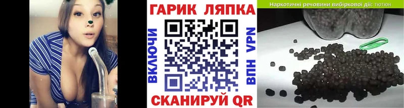 Гашиш Cannabis  Осташков 