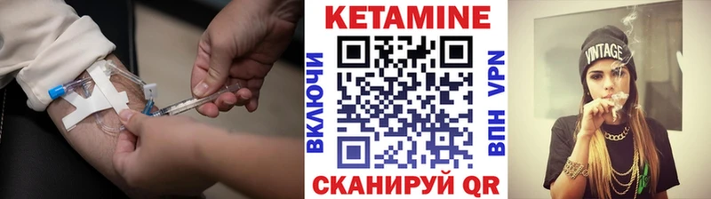 маркетплейс какой сайт купить цена omg как зайти Осташков Кетамин VHQ