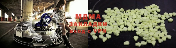 мефедрон Алексин