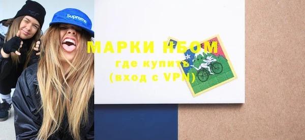 ALPHA-PVP Абинск