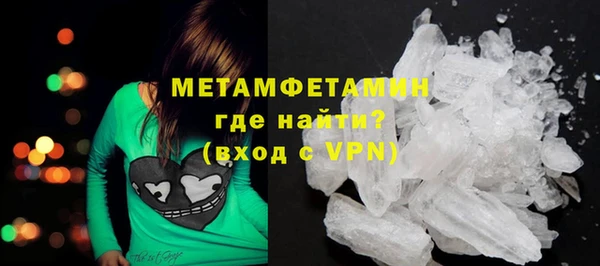 мефедрон Алексин