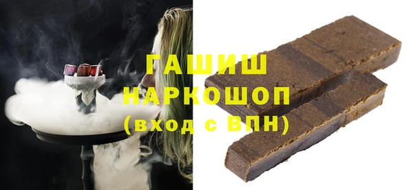 шишки Алексеевка