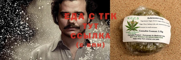 шишки Алексеевка