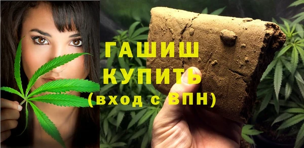 мефедрон Алексин
