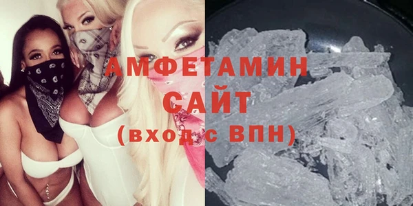 мефедрон Алексин