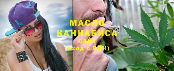 мефедрон Алексин