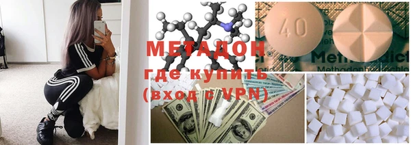 мефедрон Алексин
