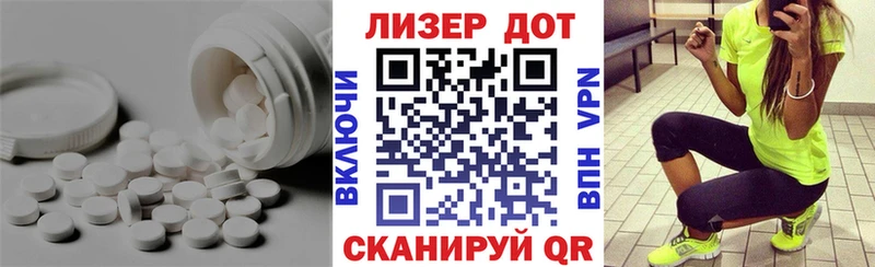 Лсд 25 экстази ecstasy  где найти   Осташков 