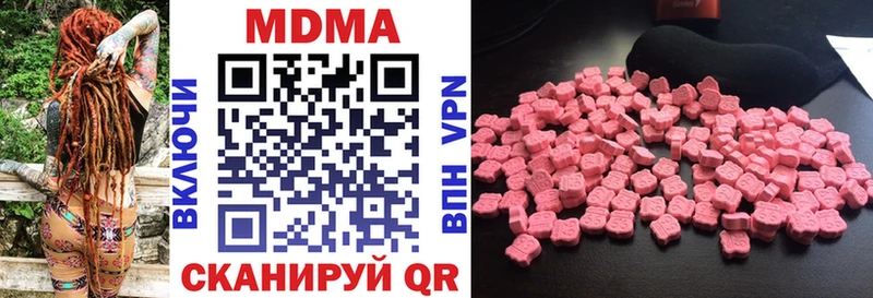 MDMA кристаллы  дарнет шоп  Осташков 