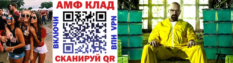 Метамфетамин витя  дарнет шоп  Осташков 