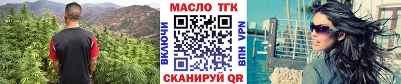 Дистиллят ТГК вейп Осташков